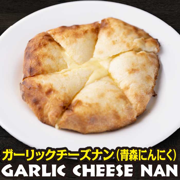 garlic-cheese2-700-20