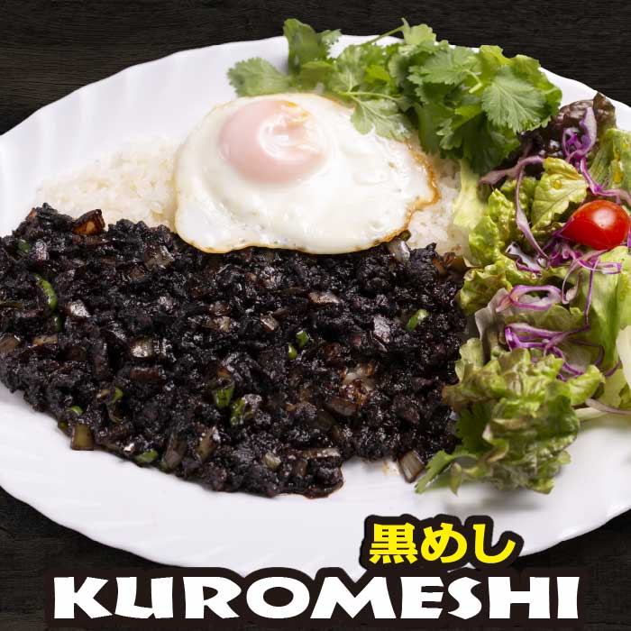 kuromeshi2-700-20