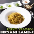 biryani-lamb-c2-700-20