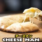 cheese-nan2-700-20