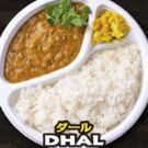 dhal2-720-20