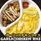 garlic-cr2-720-20